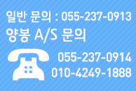 문의