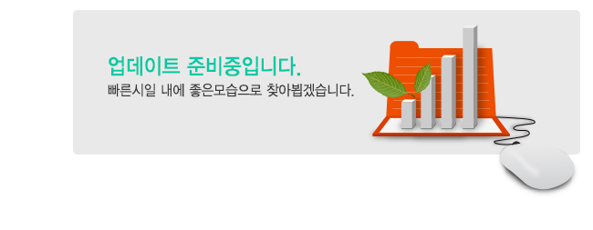 업데이트 예정입니다.